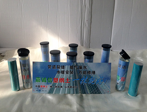 防水、堵漏材料--60g包裝